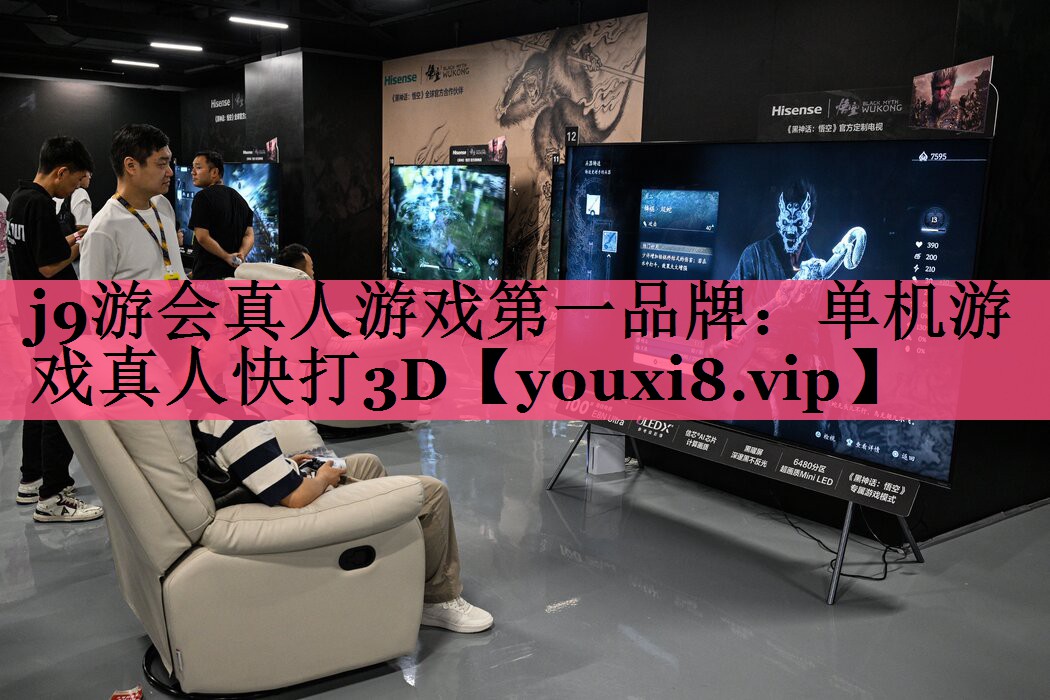 j9游会真人游戏第一品牌：单机游戏真人快打3D