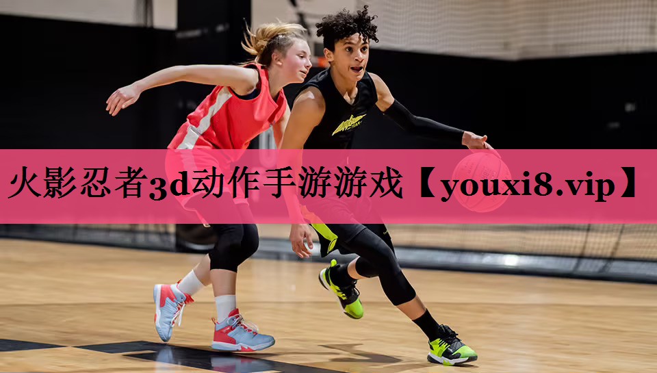 火影忍者3d动作手游游戏
