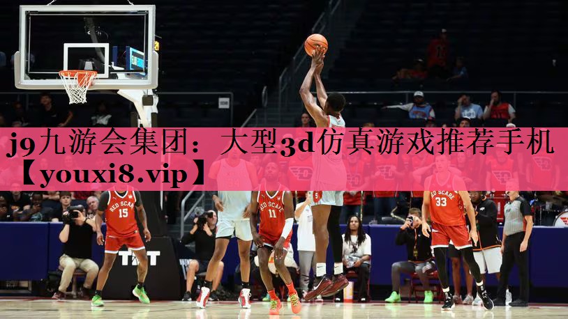 大型3d仿真游戏推荐手机