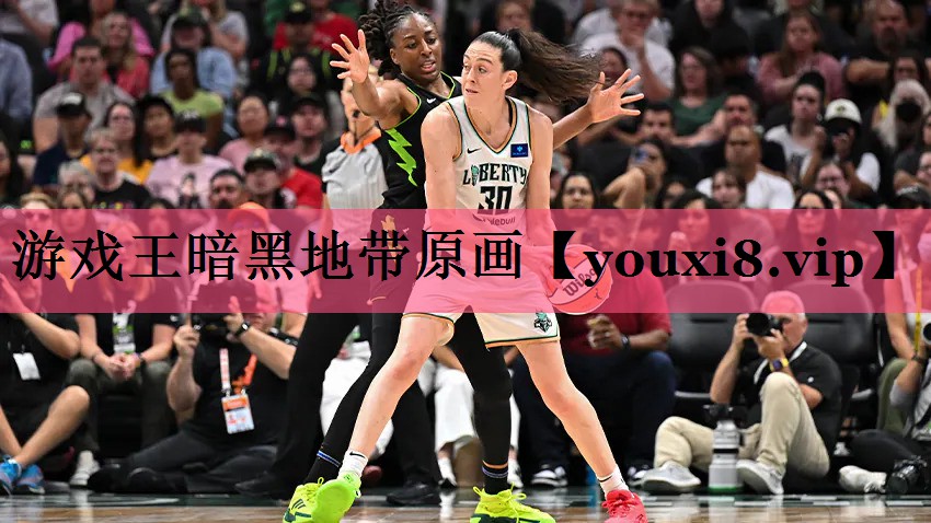 游戏王暗黑地带原画