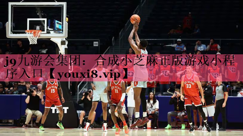 j9九游会集团：合成小芝麻正版游戏小程序入口