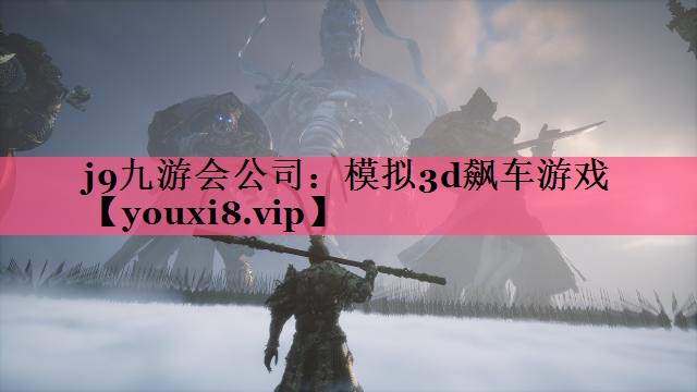 模拟3d飙车游戏
