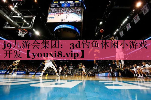 3d钓鱼休闲小游戏开发